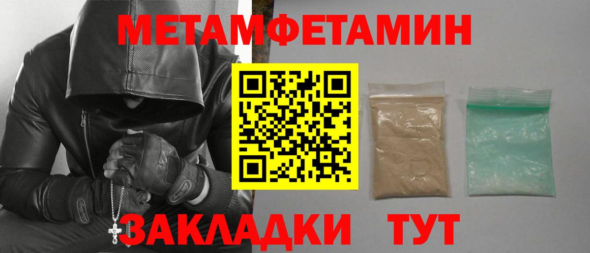 Amphetamine VHQ Гуково