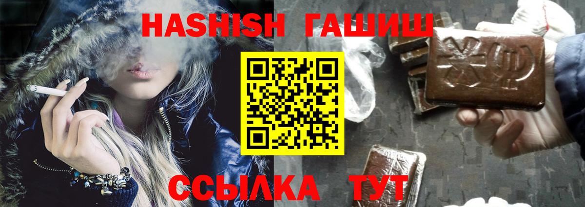 Гашиш индика сатива Гуково