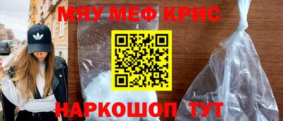 гашик Балаково