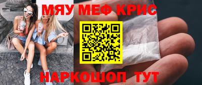 мефедрон VHQ Балашиха
