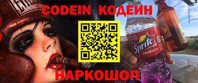 кокаин колумбия Балахна