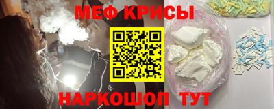 мефедрон VHQ Балашиха