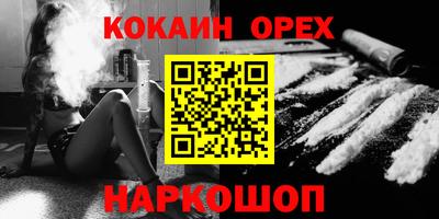 гашик Балаково