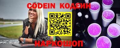 гашик Балаково