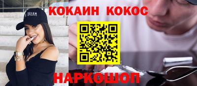 кокаин колумбия Балахна