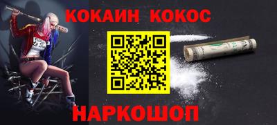 кокаин колумбия Балахна