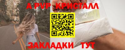 гашик Балаково