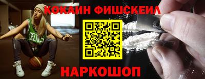 мефедрон VHQ Балашиха