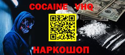 гашик Балаково