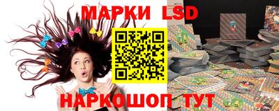 гашик Балаково