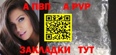 мефедрон VHQ Балашиха