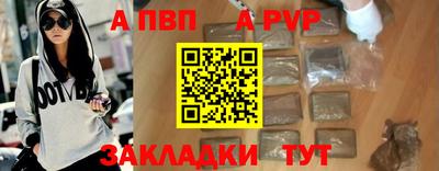 мефедрон VHQ Балашиха