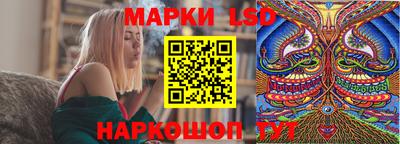 гашик Балаково