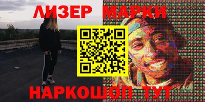 мефедрон VHQ Балашиха