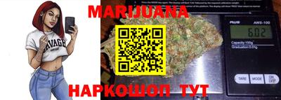 гашик Балаково