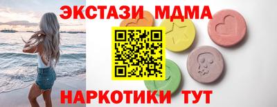 гашик Балаково