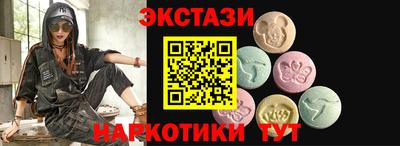 кокаин колумбия Балахна