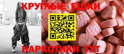 гашик Балаково