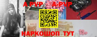 гашик Балаково