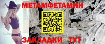 мефедрон VHQ Балашиха