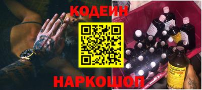 гашик Балаково