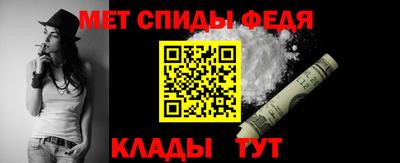 мефедрон VHQ Балашиха