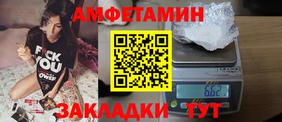 гашик Балаково