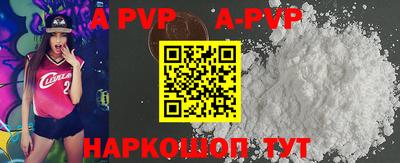 гашик Балаково