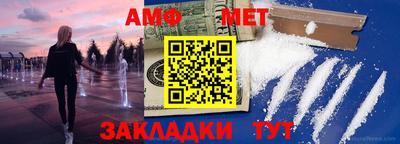 гашик Балаково