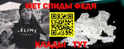 мефедрон VHQ Балашиха