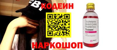 кокаин колумбия Балахна