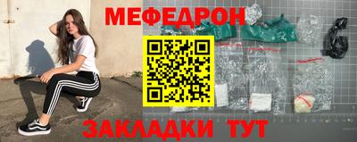мефедрон VHQ Балашиха