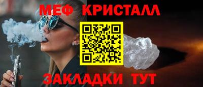 гашик Балаково