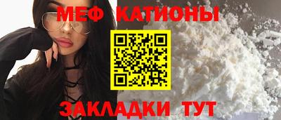 мефедрон VHQ Балашиха