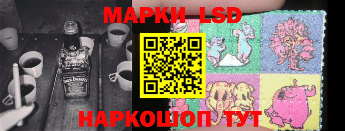 Гуково  ЛСД экстази ecstasy  Вход с VPN  Лсд 25 экстази ecstasy 