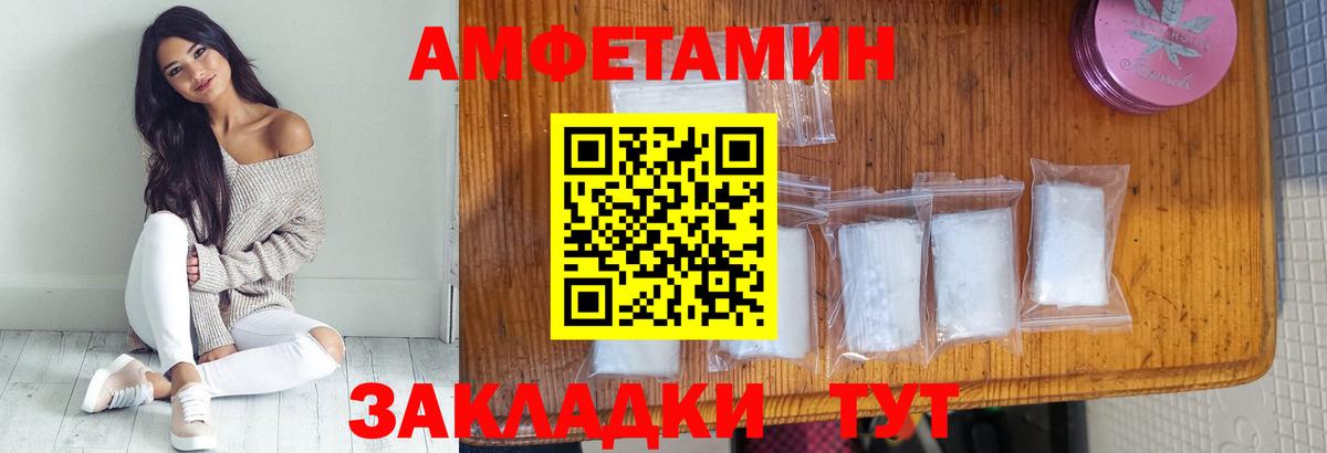 Гуково  Первитин мет  Первитин мет  Вход с VPN 