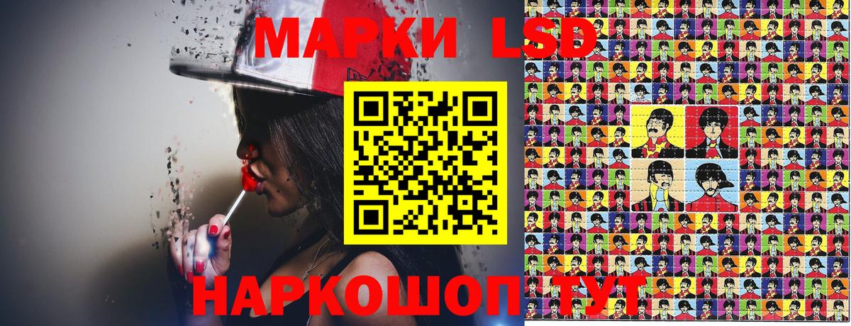 Марки 25I-NBOMe 1,8мг  Вход с VPN  Гуково 